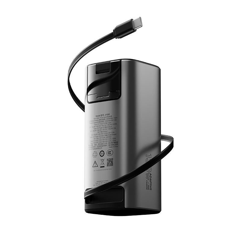 JP350 帶伸縮線(xiàn)快充移動(dòng)電源_移動(dòng)電源_深圳市喬威電源有限公司